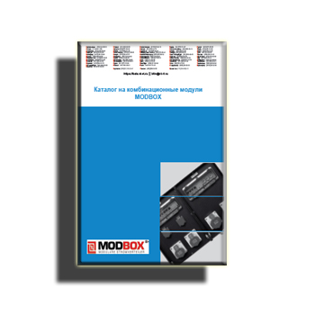 Katalog untuk blok MODBOX gabungan merek Bals