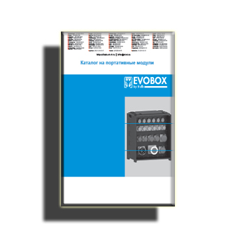 Katalog untuk blok gabungan EVOBOX dari direktori Bals